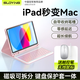 索盈蘋果ipad9鍵盤保護殼套一體10.2英寸7/8代妙控鍵盤鼠標套裝2021/20/19款平板支架外接藍牙帶觸控筆