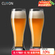 CLITON收腰啤酒杯家用玻璃水杯扎啤杯酒吧餐廳大容量697ml飲料果汁杯2支