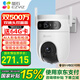 螢石云攝像頭家用無線wifi室外雙云臺(tái)360度可對(duì)講攝像機(jī)防水手機(jī)遠(yuǎn)程監(jiān)控器 【500萬+500萬雙攝+人車檢測(cè)】H9c 攝像機(jī)（咨詢有禮）
