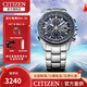 西鐵城（CITIZEN） 手表 光動(dòng)能藍(lán)天使系列日星雙顯萬(wàn)年歷時(shí)尚運(yùn)動(dòng)休閑男表 AT8020-54L藍(lán)天使
