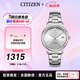 西鐵城（CITIZEN）手表 光動能不銹鋼表帶時尚休閑精致女表情人節(jié)禮物 FE6090-85A