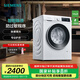 西門(mén)子（SIEMENS）10公斤大容量變頻滾筒洗衣機(jī)全自動(dòng)家用 智能除漬 強(qiáng)效除螨 防過(guò)敏程序 除菌液洗 支持國(guó)家補(bǔ)貼 WG52A100AW