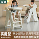反哺寶寶餐椅兒童餐椅多功能0到6歲嬰兒成長椅寶寶餐桌椅學(xué)座椅可折疊 利亞棕/萬向輪款/籃球框/安全帶 寶寶餐椅/嬰兒學(xué)座椅/餐桌椅