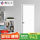 【國家補貼】薇拉爾木門臥室門室內(nèi)門房間門 免漆門50厚ENF環(huán)保隔音黑碳晶防潮耐刮復合門F國補 F1-8 1扇-50厚度門+橋洞力學板