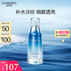 自然堂純粹滋潤(rùn)精華液40ml 補(bǔ)水保濕細(xì)膩透亮淡化細(xì)紋