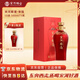 宋河糧液 承運宋陸 濃香型白酒 50度 500ml 單瓶裝 國字宋河送禮名酒