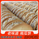 天寶食坊懷舊經(jīng)典油炸老式實(shí)心南瓜餅 芝麻脆餅餡 香甜酥軟滿(mǎn)滿(mǎn)南瓜餡 南瓜餅(10個(gè))