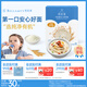 貝拉米（Bellamy's）嬰幼兒有機(jī)面條原味200g 營(yíng)養(yǎng)輔食 益生元營(yíng)養(yǎng)無鹽添加