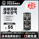 化學小子（Chemical Guys）車載香氛香薰噴霧空氣清新劑除異味甲醛新車蛋白酶黑冰味118ml