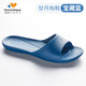 維諾妮卡中國臺灣EVA拖鞋夏天女新款靜音防滑軟底居家用簡(jiǎn)約涼拖鞋男超輕 寶藍色 43-44 (270mm) XL碼