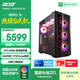 宏碁（acer）暗影騎士·煥 i5 14400F/14600KF/5050/5060Ti/5070系黑神話悟空 Ai電競游戲臺(tái)式電腦主機(jī) i5 14400F/RTX5060/16G/1T