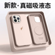 酷瑟 適用蘋果16手機(jī)殼iPhone6promax保護(hù)套自帶一體拍照按鍵強(qiáng)力磁吸全包不沾指紋液態(tài)硅膠防摔男新款 【砂粉色】自帶拍照按鍵+強(qiáng)力磁吸+強(qiáng)抗指紋 iPhone16pro