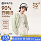 網(wǎng)易嚴選女式輕暖羽絨服【經(jīng)典款】石墨烯短款防靜電防水秋冬保暖外套 烽火巖+石墨烯外套-青檸綠 XL（尺碼偏小，建議選大一碼）