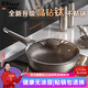 Fofana德國有鈦無涂層平底鍋不粘鍋家用煎鍋炒菜炒鍋電磁爐燃?xì)庠钸m用 推薦【全新升級(jí)】晶鉆鈦 28cm