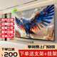 五洲王牌【電視機(jī)排行前十名】新品無邊框8K液晶電視機(jī)超高清防藍(lán)光智能護(hù)眼網(wǎng)絡(luò)客廳家用無線投屏語音電視 75英寸 智能高端安卓9.0旗艦版 售后無憂+送貨上門+品牌延保+語音AI+免費(fèi)安裝