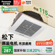 松下（Panasonic）排氣扇吸頂式廚房強(qiáng)力抽風(fēng)機(jī)衛(wèi)生間吊頂換氣扇排風(fēng)扇FV-20GCG2