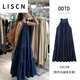 LISCN法式露肩掛脖連衣裙2026夏季新款寬松中長(cháng)款感深藍色牛仔裙子休閑 圖片色 S