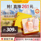 歐舒丹甜蜜櫻花沐浴露250ml+身體乳250ml+護(hù)手霜30ml禮盒