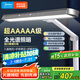 美的（Midea）護眼學習臺燈AAAAA級全光譜學生兒童閱讀家用床頭燈T5臺燈超域光