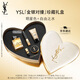 圣羅蘭（YSL）口紅香水禮盒1966+自由之水化妝品套裝禮盒生日禮物女