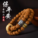 祥隱【普陀山直發(fā)】金剛菩提手串男雙圈佛珠文玩手持念珠菩提子送禮物 【主圖款】金剛菩提-10mm