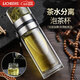 領(lǐng)臣（LINGCHEN）泡茶杯茶水分離男女士個人專用濾茶杯大容量便攜雙層玻璃茶葉杯子