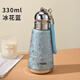 虎牌（TIGER）香港直郵新款純鈦保溫杯高顏值女士鈦杯雙層吸管水杯子生日禮物杯 冰花藍【帶吸管】330ml