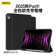 zoyu適用2025款A(yù)16芯片 iPad11/10保護(hù)殼帶筆槽 三折全包軟殼蘋果平板保護(hù)套尊貴黑