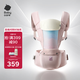 babycare腰凳嬰兒背帶寶寶外出前后抱娃神器Frap旋柄四季通用透氣晨曦初照