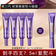 歐萊雅   L'OREAL二代/第三代紫熨斗眼霜 女護(hù)膚面部玻色因保濕全臉淡紋緊致按摩頭 三代眼霜小樣7.5ml*4個=30ml