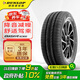 鄧祿普（DUNLOP）輪胎/汽車輪胎 175/70R14 84H SP-T1 適配五菱榮光 新捷達 瑞納