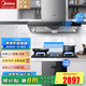 美的（Midea）歐式抽油煙機家用煙灶套裝高溫自清洗吸油煙機灶具套裝三件套頂吸式廚房三件套燃氣灶套裝TP31 廚房煙灶消三件套【搭配110L消毒柜】-天然氣 智能家電