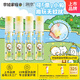 潤本奈娃驅(qū)蚊噴霧30ml2支×2盒戶外驅(qū)蚊蟲叮咬花露水20%派卡瑞丁