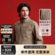 諾帝卡（NAUTICA）【商場(chǎng)同款】男裝25春季新款舒適挺括小立領(lǐng)夾克外套男JO5115-N 核桃棕2CI M
