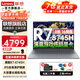 聯(lián)想拯救者Y7000P RTX4060獨(dú)顯2025小新限時(shí)補(bǔ)貼20%筆記本電腦可選bk14/16全能/G系大學(xué)生設(shè)計(jì)師游戲本 小新16 R7-8745HS 定制32G內(nèi)存 1T固態(tài)
