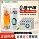 泰山原漿啤酒泰山原漿0糖干啤10度 全麥芽釀造 蘇超 泰山啤酒整箱24聽(tīng) 泰山原漿0糖干啤 330mL 24瓶 整箱裝