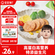 寶寶饞了 黑豬午餐肉兒童無添加香精寶寶兒童零食200g