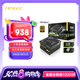 安鈦克 Antec NE1000W金牌全模組/ATX3.0/原生PCIe5.0/支持40系顯卡/全日系電解電容/雙8pin電腦主機(jī)電源