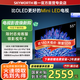創(chuàng)維平板電視機55寸 55A5D Pro升級款 55吋電視機 液晶平板電視 Mini LED 一級能效國家補貼20%A5F Pro 55英寸 內(nèi)置回音壁