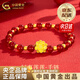 中國黃金（CHINA GOLD）黃金蓮花手鏈足金紅瑪瑙手串女士3D硬金情人節(jié)生生日送女朋友禮物 京速達(dá)*【好事蓮蓮】紅瑪瑙蓮花手串 約1.1g