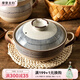 摩登主婦 日式砂鍋沙鍋家用耐高溫燃?xì)饷簹庠顚Ｓ渺易酗垷蹂仠侅?小號(hào)砂鍋【適合3-4人使用】 2.5L 產(chǎn)品規(guī)格見圖二