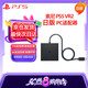 PlayStation索尼（SONY）【日版 VR2 PC適配器】PSVR2 電腦轉(zhuǎn)換器適用于Steam VR游戲ps5專用配件