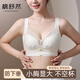 棉舒然內(nèi)衣女夏季薄款無鋼圈文胸罩洞洞杯聚攏上托透氣防下垂收副乳無磁