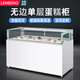 冷島單層蛋糕展示柜風(fēng)冷無霜吧臺(tái)甜品西點(diǎn)慕斯冷藏成列柜水果飲料奶茶烘焙店玻璃冰柜 經(jīng)典靚白0.9*0.65*1米【除霧保濕】