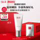 SK-II女士溫和潔面120g氨基酸洗面奶sk2化妝品護(hù)膚品套裝生日禮物skii