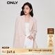 ONLY職業(yè)裝氣質(zhì)純色直筒寬松西裝外套女|123208013 A20 花香POTPOURRI M (165) 84A
