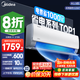 美的（Midea）空調(diào)酷省電1.5匹 新一級能效 變頻冷暖家用臥室防直吹4代自清潔空調(diào)掛機1匹 8折 國家補貼20%空調(diào) 大1.5匹 一級能效 酷省電 省電25%