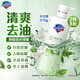 舒膚佳健康美護沐浴露小綠瓶茉莉茶香570g控油去油清潔油皮沐浴乳男士用