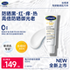 絲塔芙每日舒緩防曬霜50ml高倍防曬力SPF50+ PA++++ 防曬乳護(hù)膚品敏感肌