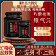 九崇袿桂滋雄氣元【官方唯一正品】益精男性助渤腎滋養(yǎng)匠心熬制膏 1盒體驗(yàn)裝 強(qiáng)勁動(dòng)力點(diǎn)燃生活 官方正品